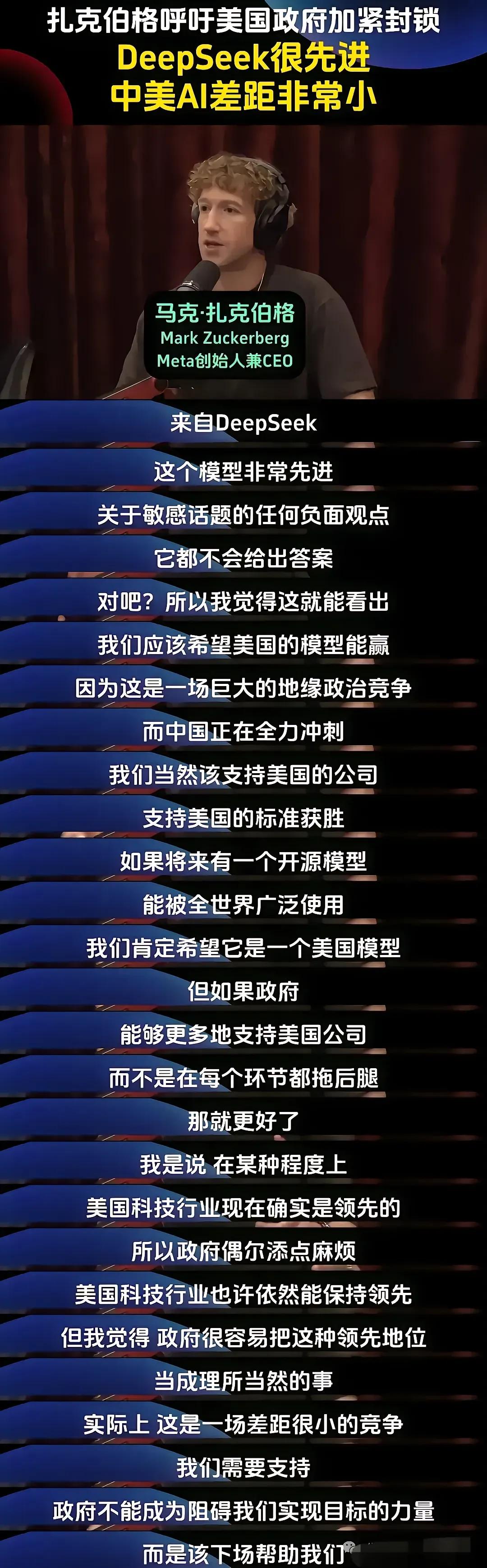 重要的事情说三遍，屁股决定脑袋，屁股决定脑袋，屁股决定脑袋。

每一个国人要想清