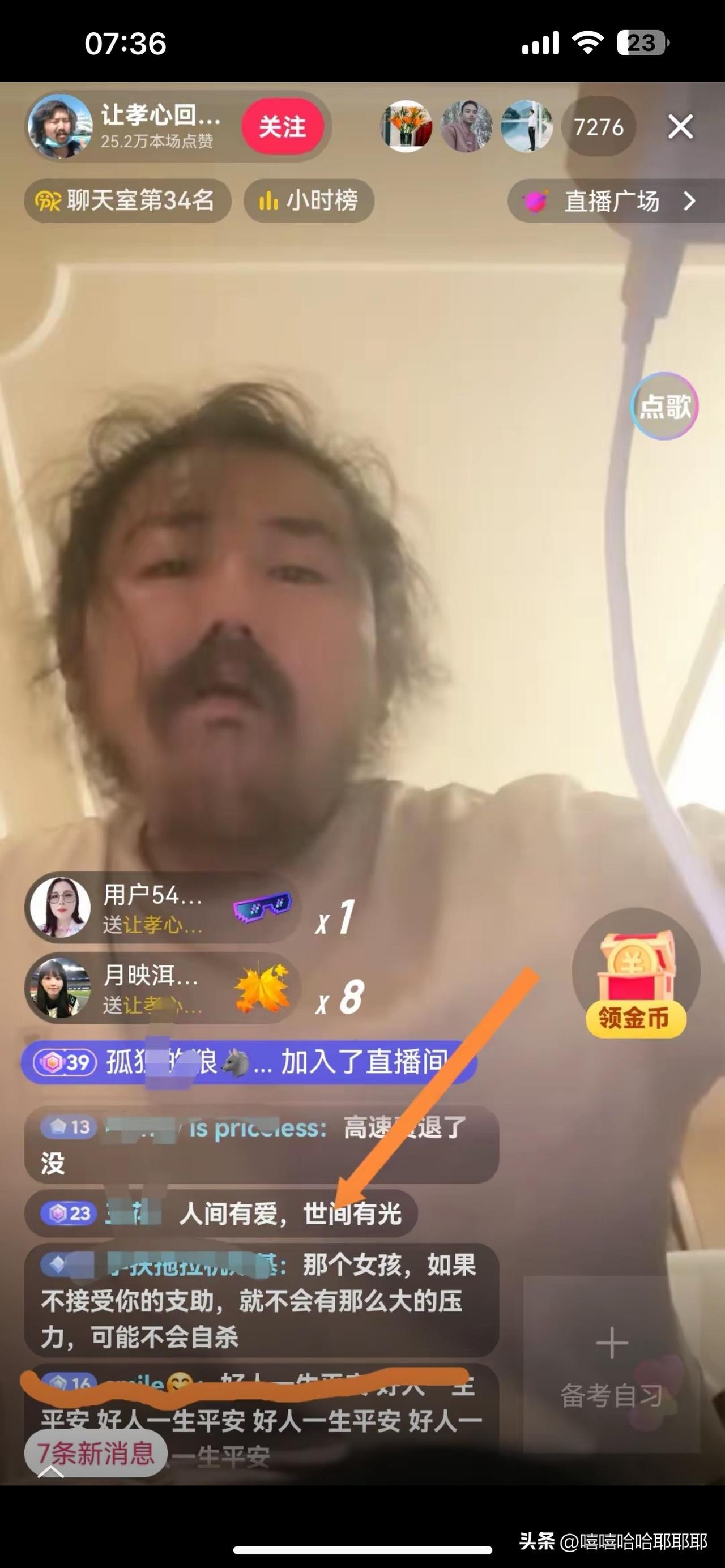 请问是谁的错？很简单的是，他走人工通道，把报备的材料给人家收费员看一下不就没这事