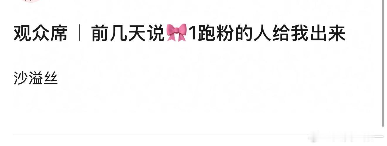 老橹猫才是love和lv都能给的天神攻 ​​​