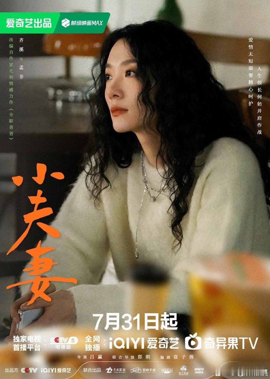 #谁家好人相亲还带续摊的#这样新奇的相亲模式也是没谁了，这个转场到烧烤摊也是让我