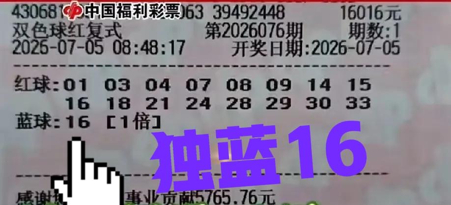这一期的万元大票也够数了！10010的万元票就有三张，这里补上两张，最大的还是1
