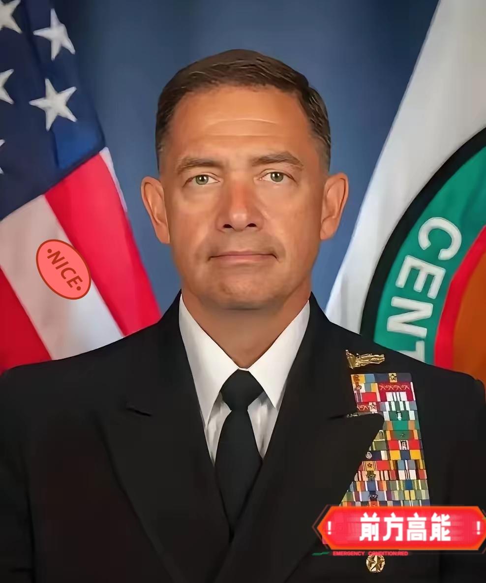 美军中央司令部宣布：5月7日，美军中央司令部宣布了一条爆炸性消息！说的是伊朗一艘