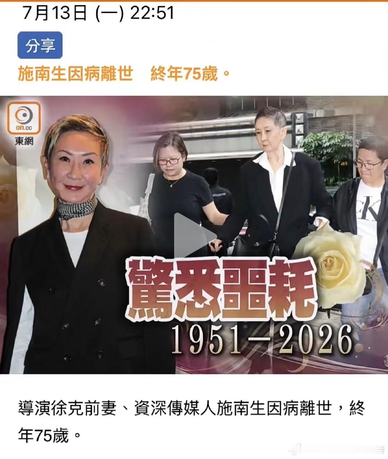 做了一辈子女强人的她，创造了港剧辉煌！🙏 