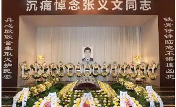 2026年5月，四川成都成华区保和街道，48岁社区民警张义文处置小区纠纷警情时，