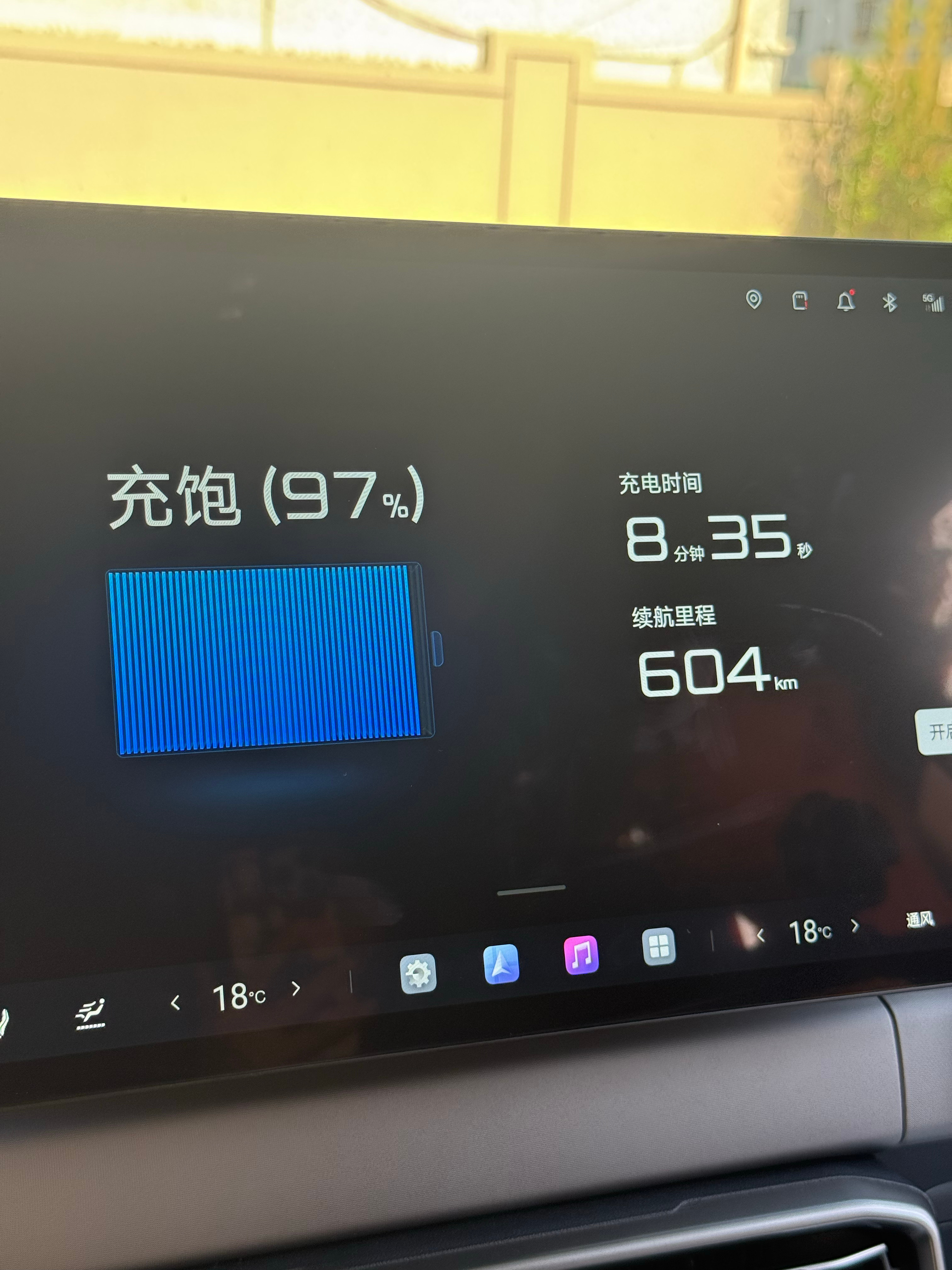 比亚迪宋Ultra，从10%开始闪充，8分35秒充到97%！还是大夏天开着空调放