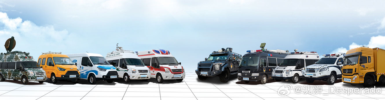 经过江铃汽车改装公司升级改造的福特F150特警车型。说起来挺拗嘴。但它目前只能挂