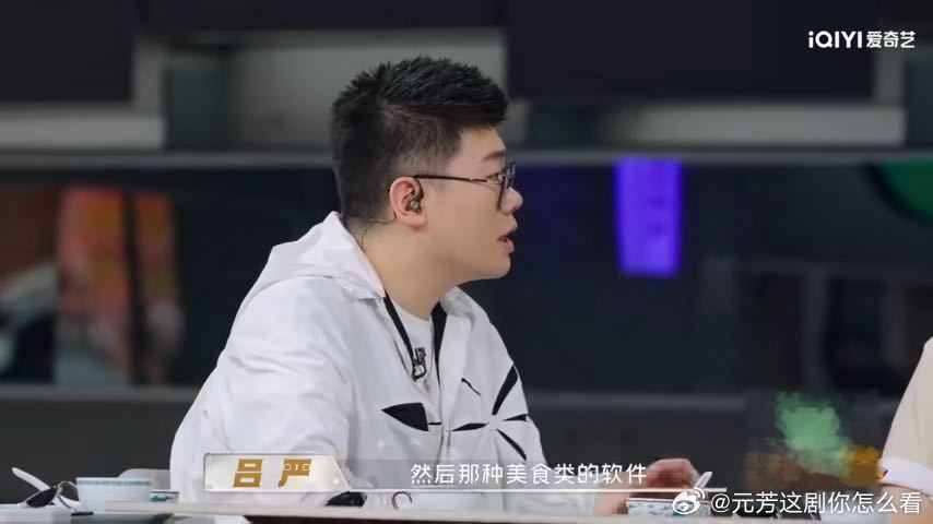 马頔吕严看差评找饭馆张智霖当场拜师马頔 马頔这波找饭馆教学太实用了，高分店铺不一