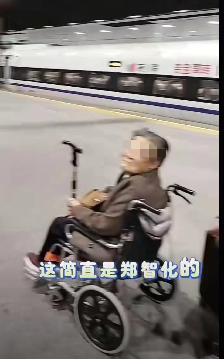 男子发视频吐槽：自己推着坐轮椅的94岁老母亲在深圳北站下车，人性化服务在哪里？这