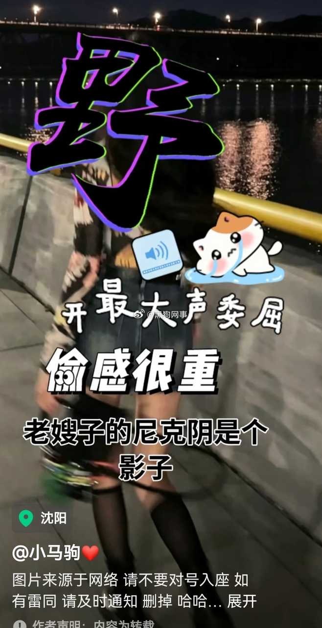 浪子小越赶紧官宣呗，人把这证据找出来了还欺骗粉丝呢 