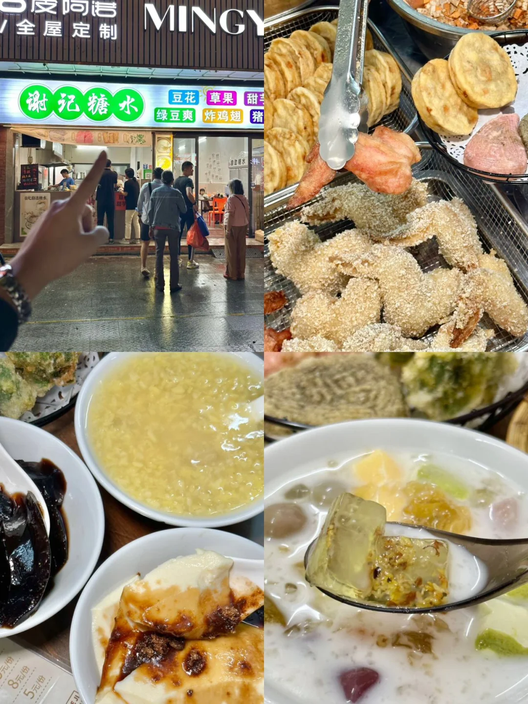 暑假来汕头怎么玩…next level 攻略㊙️集