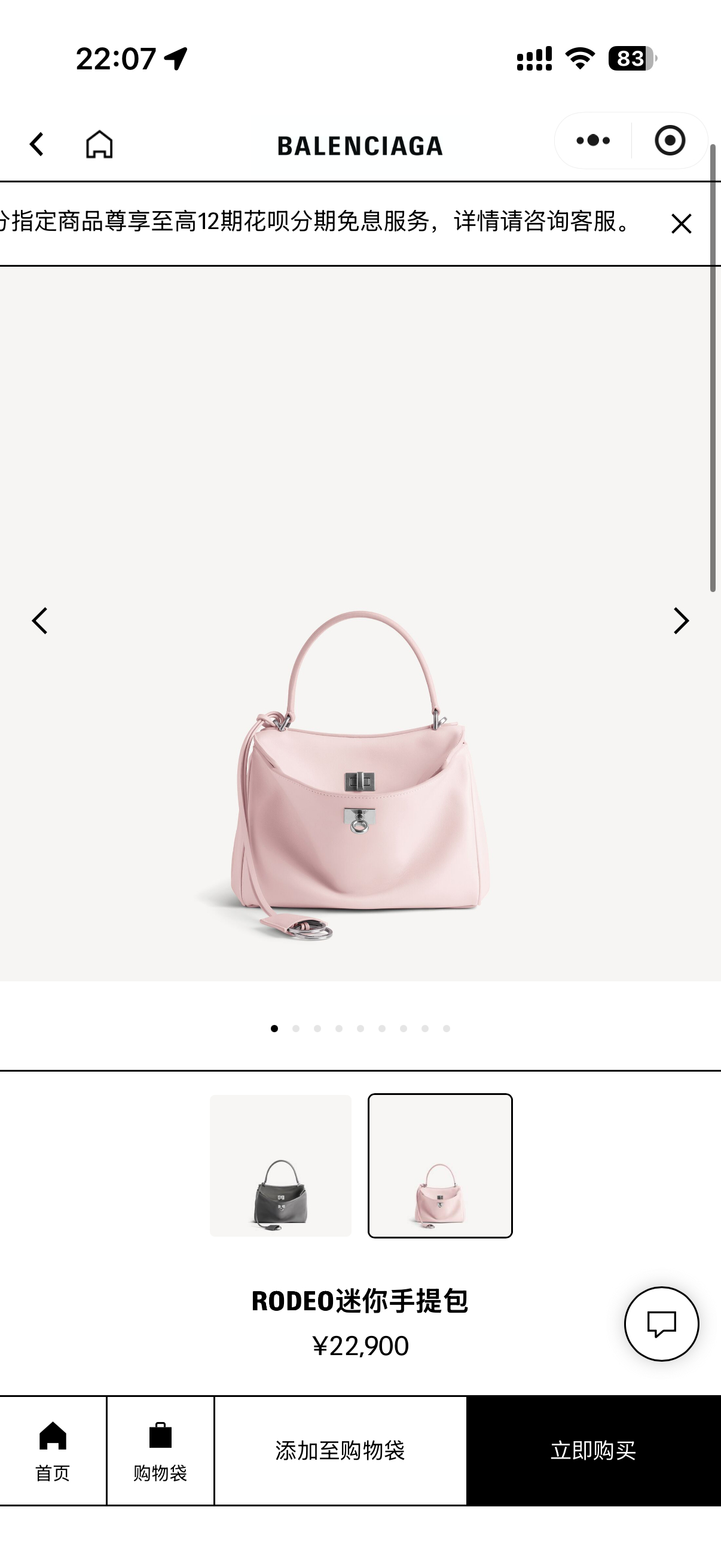 郑雨终于🈶包了 