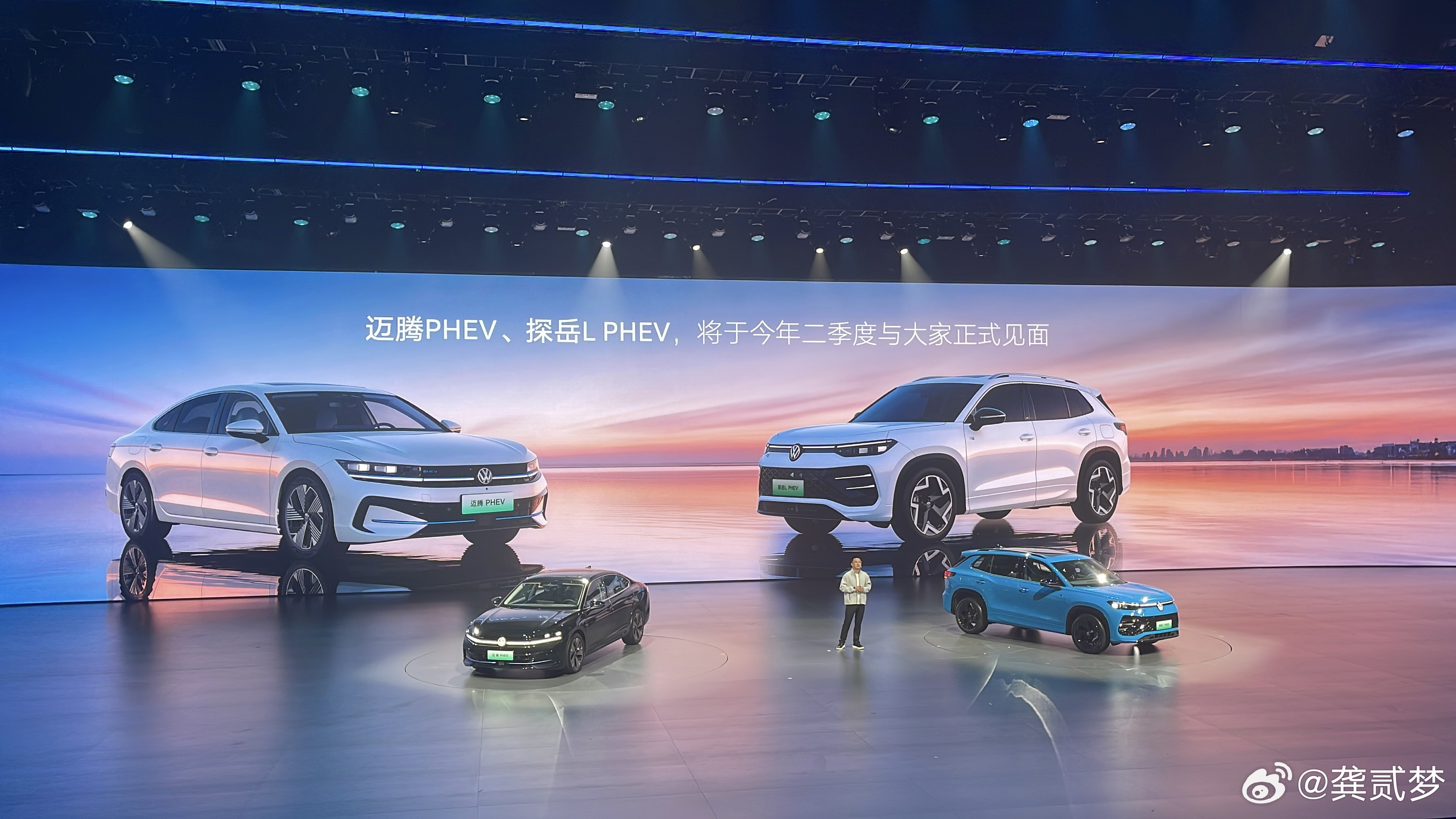 昨晚一汽大众的春季新品发布会看了下，在成立35周年之际，开启了油电混共进全智的战
