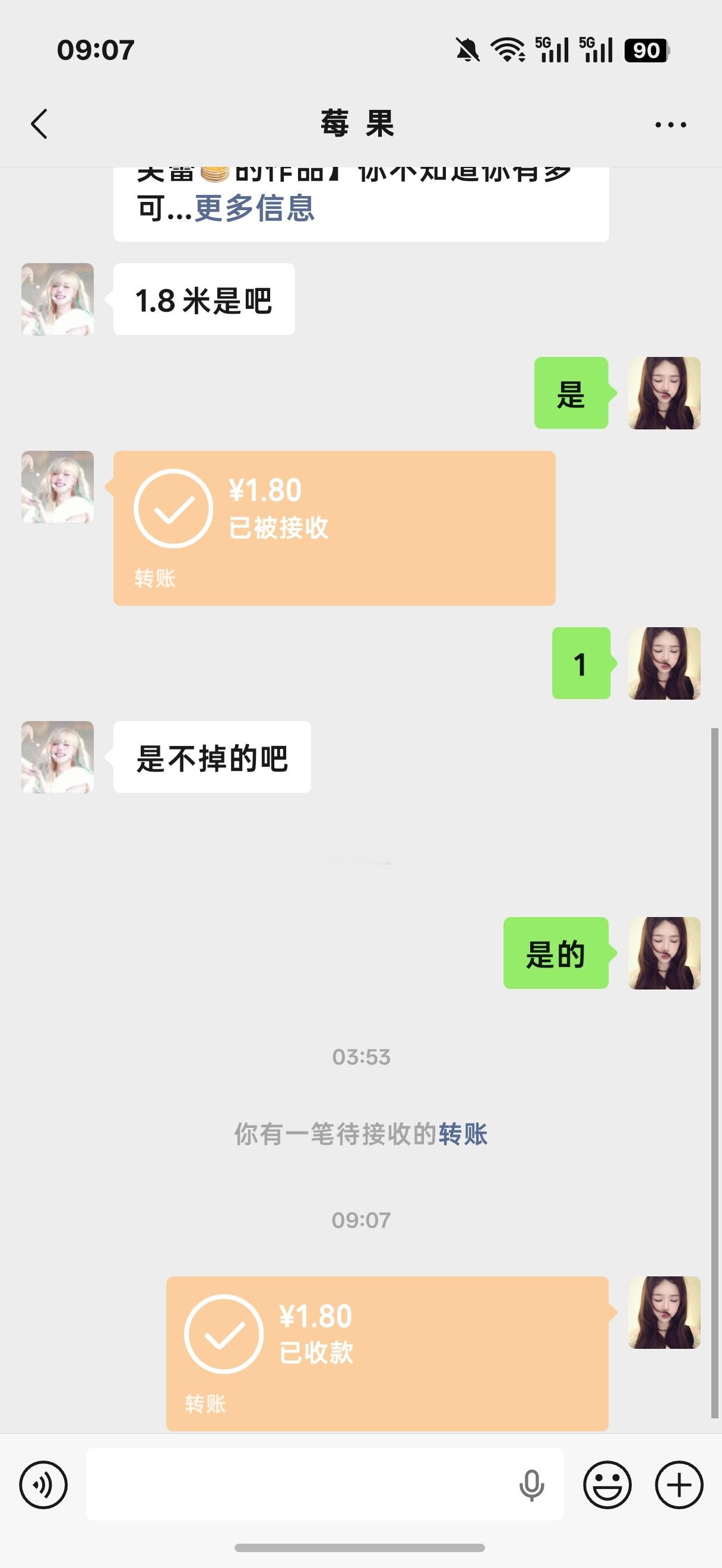 二手