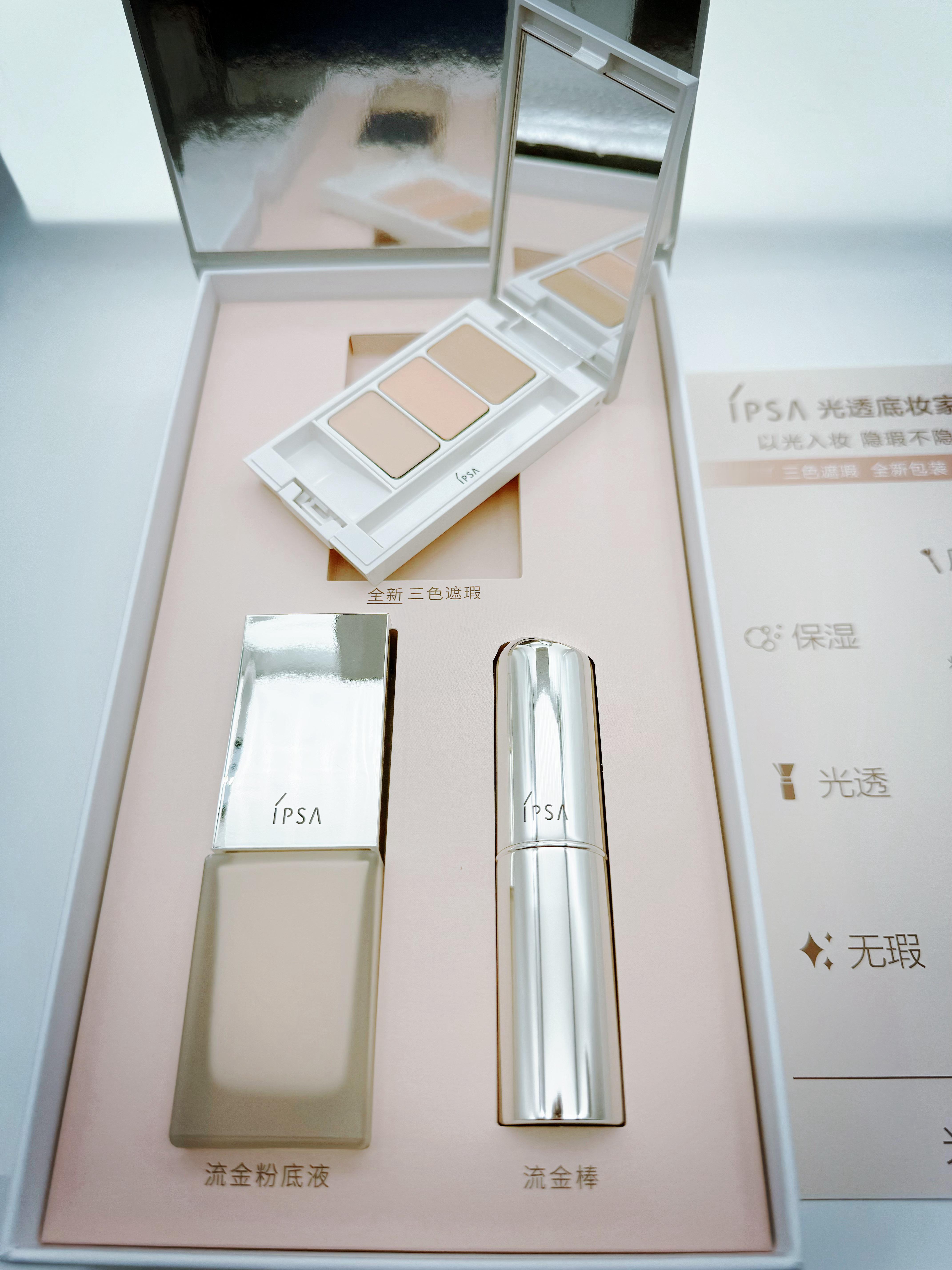 25夏各品牌新品⑤夏日新品好物推荐 ​​​