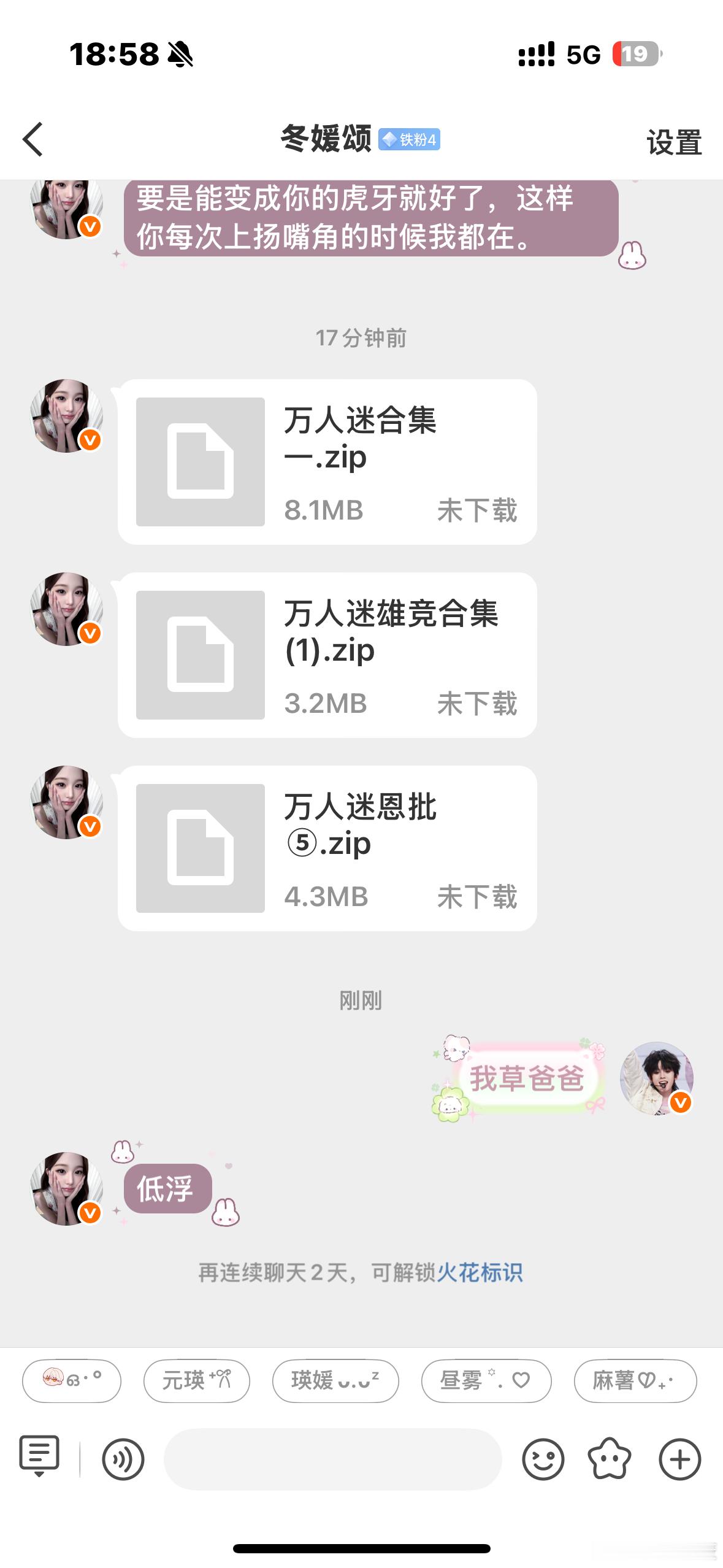 妈妈 