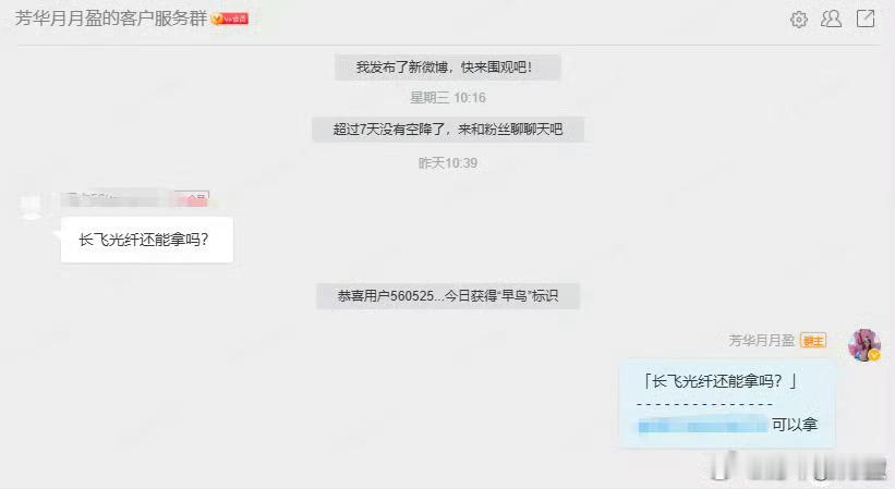 长飞光纤今天再一次一柱擎天，从上周芳华在V+会员群提醒$长飞光纤 sh60186