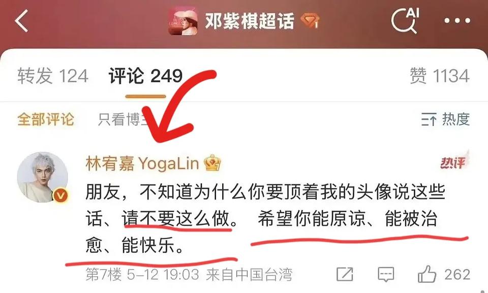 林宥嘉突然发文！否认自己抛弃邓紫棋！有网友发文:“邓紫棋江郎才尽，唯一好听的歌<