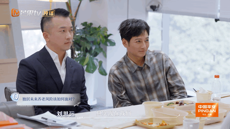 闺蜜抱团养老真能落地吗初入职场金融季 独居人士都憧憬过闺蜜养老，可节目点出关键：