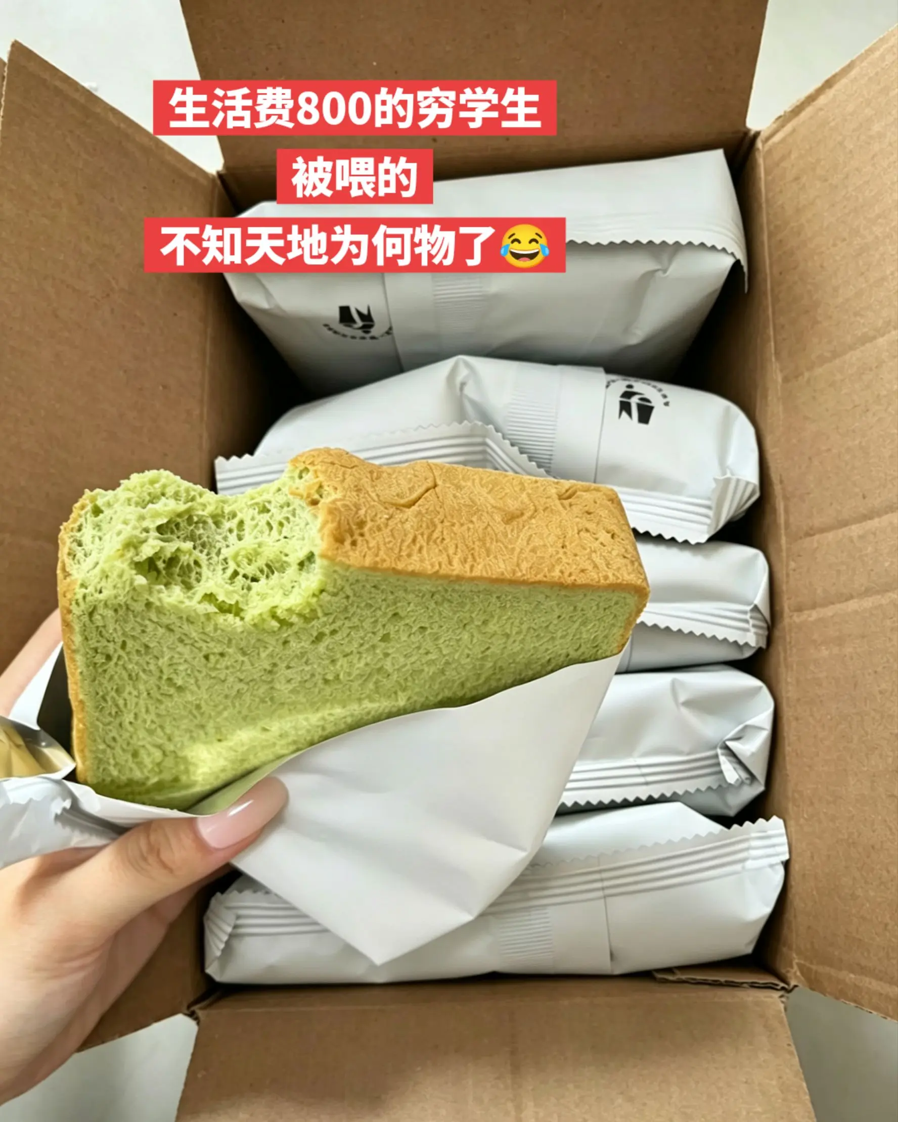 便宜又好吃的厚切牛乳吐司，我要一直回购。