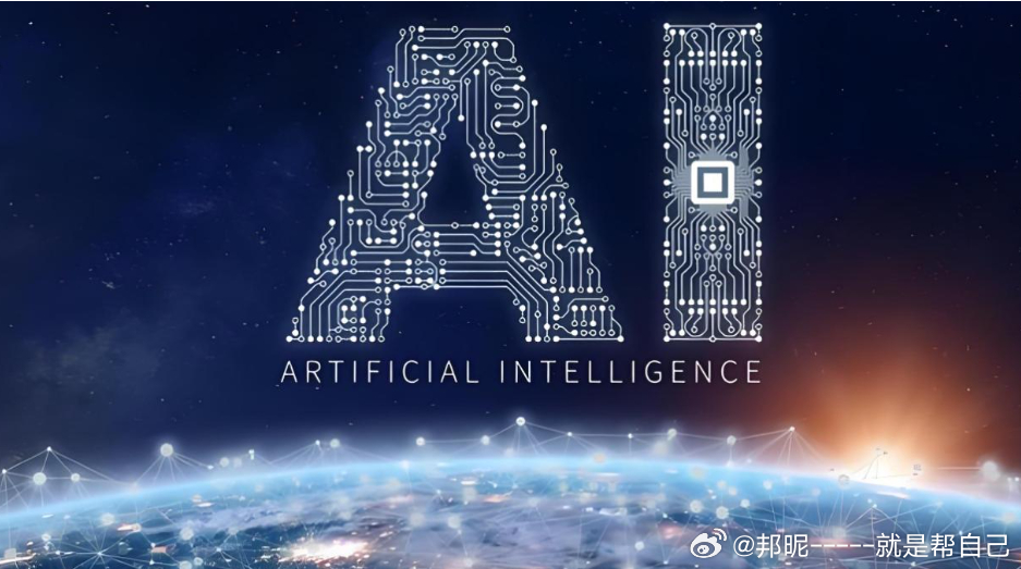 财经解读：挖掘行业间重要的资讯财      据央视新闻报道，6月27日中国科学院