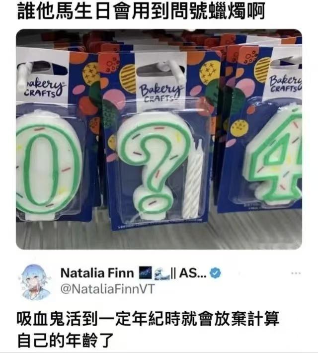 ？ 