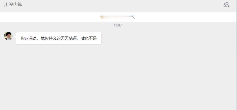 哈气了玻利瓦尔英雄之地右蛆魅力时刻汉利安人震怒