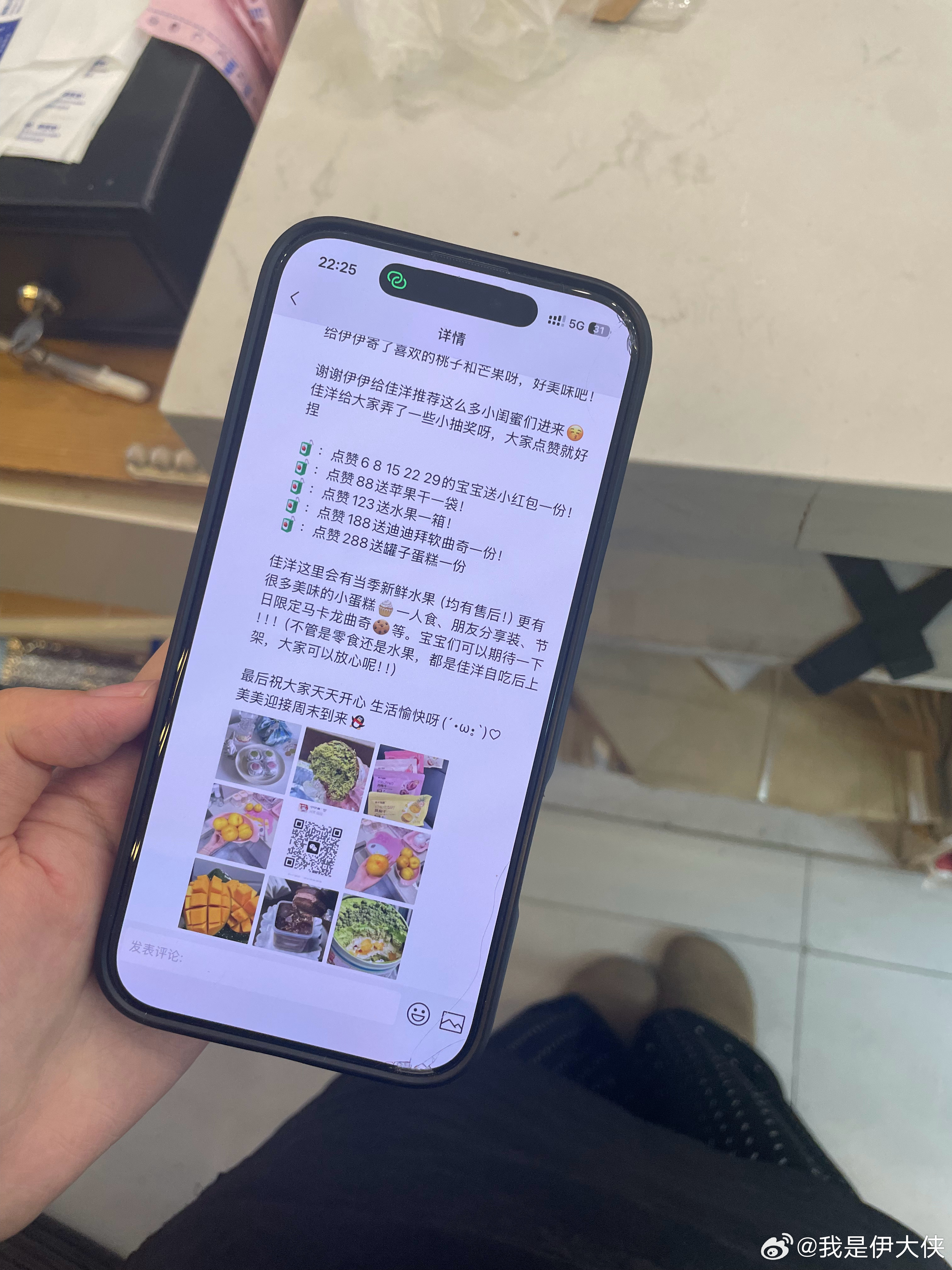 大气大气！所有人认准这个小小鱼→_→昨天说的抽奖是这个 你们可以看看 我只是传话