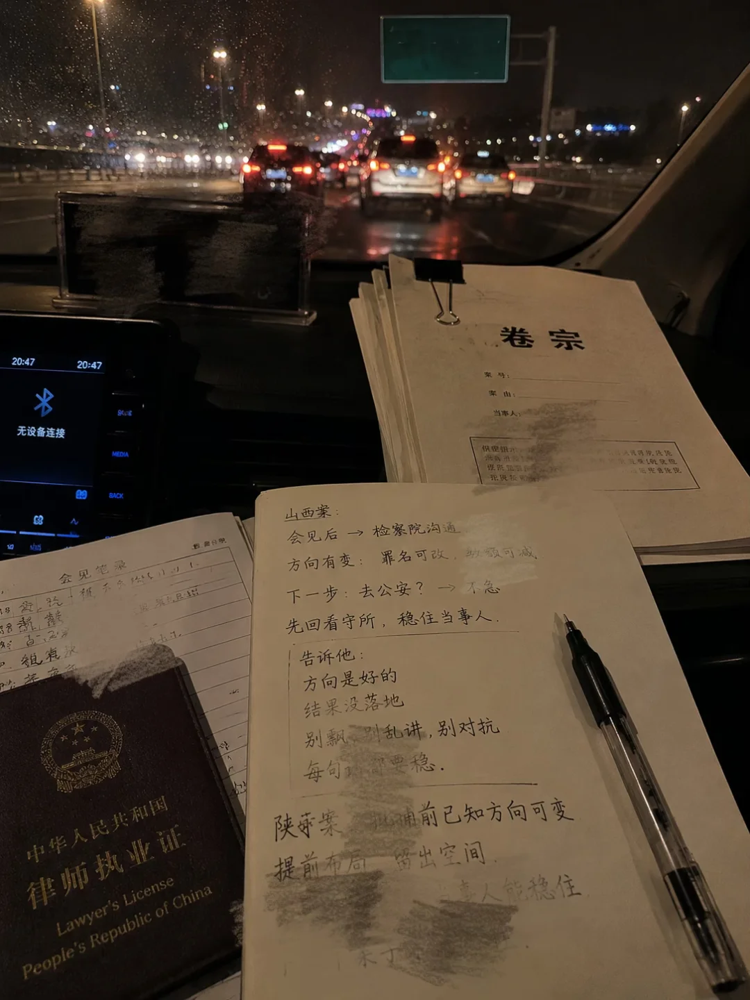 游刃有余但不轻松
