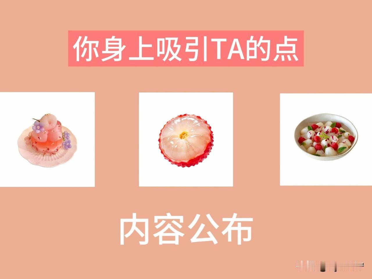 内容公布