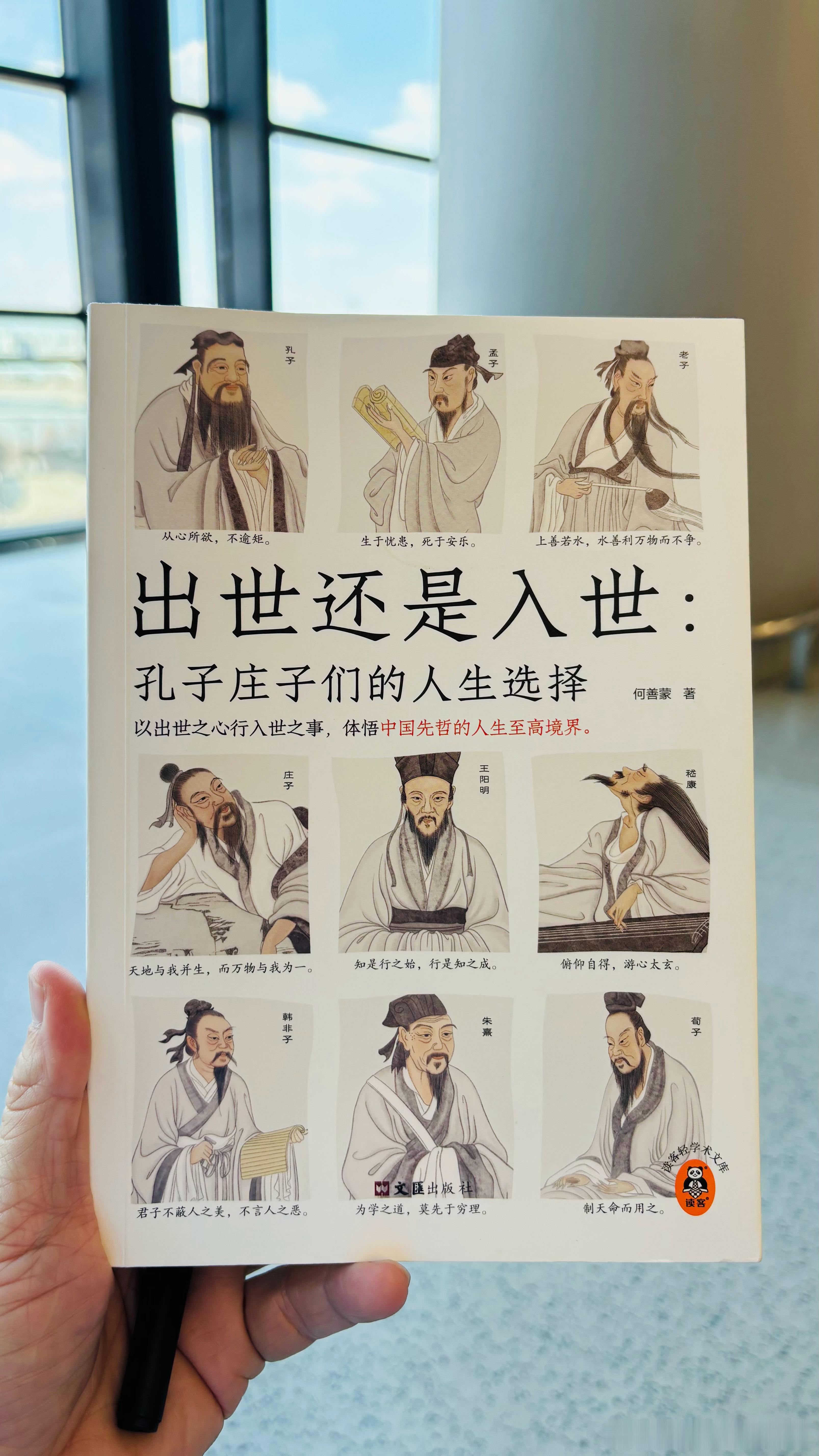 对于我们每个人来说，生命中的顺境都是很好接受的，我们也很期待遇到。可是，往往生活