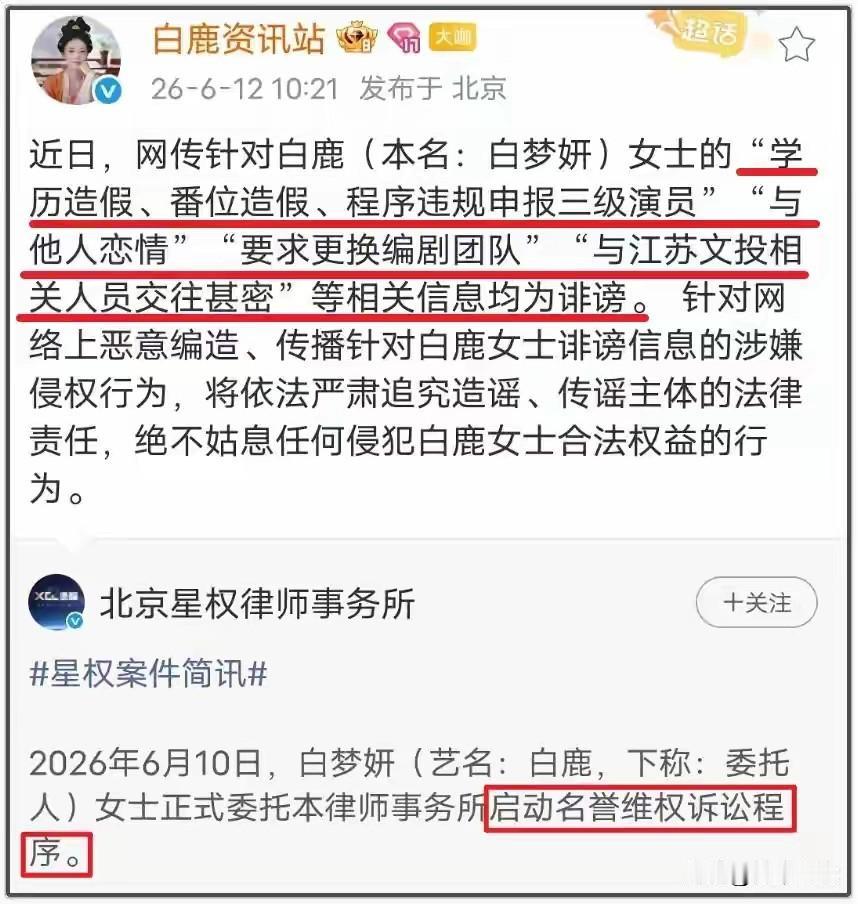 这种事，真的假不了，假的也真不了。

往往是敢做不敢当。

即使是真的，也没人往