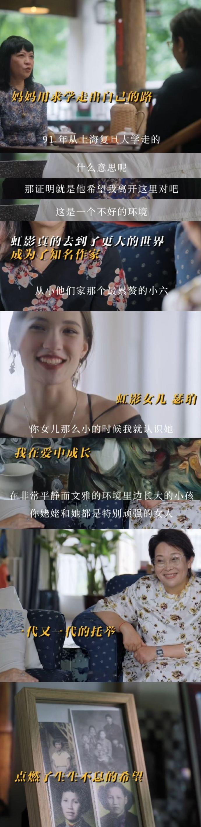 差点以为苦尽柑来遇见你还有续集 虹影在《她的房间》里讲母亲的故事时，语气很平静，