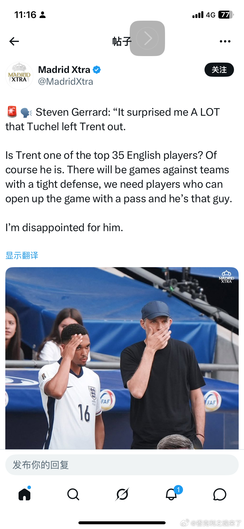 杰拉德表示：“图赫尔没有征召阿诺德，这让我非常意外。他难道不是英格兰最顶尖的35