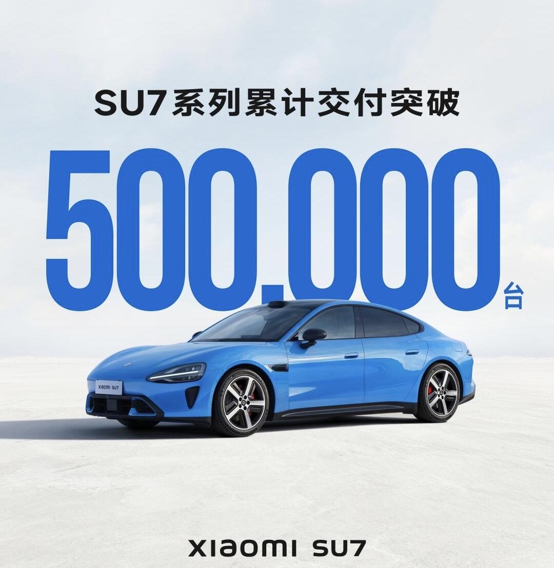 小米SU7的火爆证明了三件事
一是深耕细分市场很重要
在SU7之前
国内的中大型