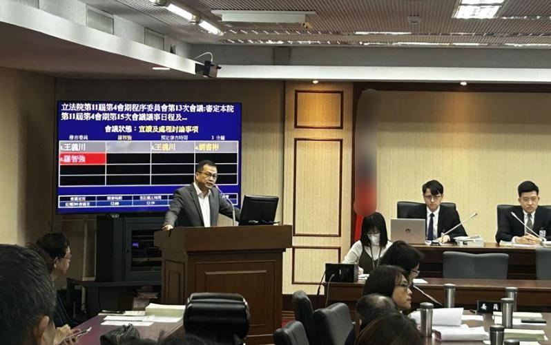 反制绿营操弄宪庭！蓝营推动宪庭裁判可公投 有望九合一选举时推出！

2025年1