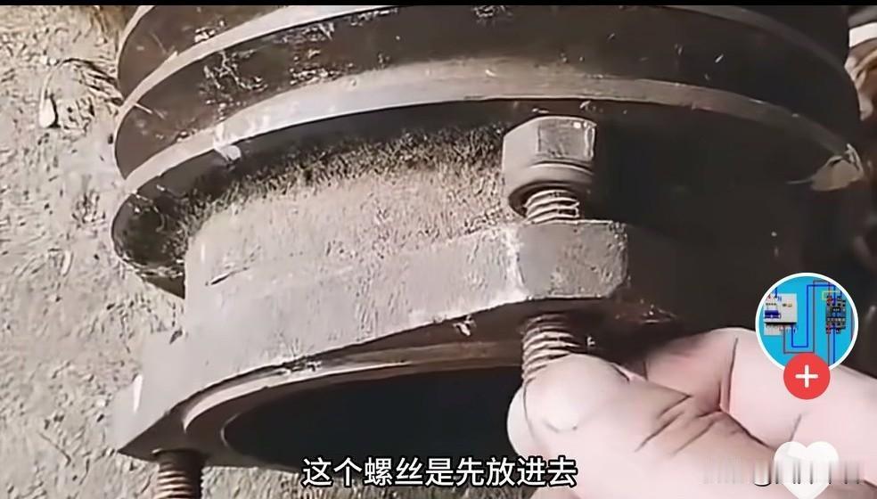 在工厂干了30多年工艺技术，始终弄不明白这螺栓是怎么放进去的，现在想把它拿下来，
