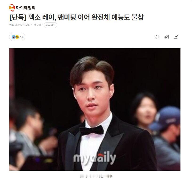 【张艺兴将再次缺席EXO完整体团体综艺】海外新鲜事热点现场 组合EXO成员张艺兴