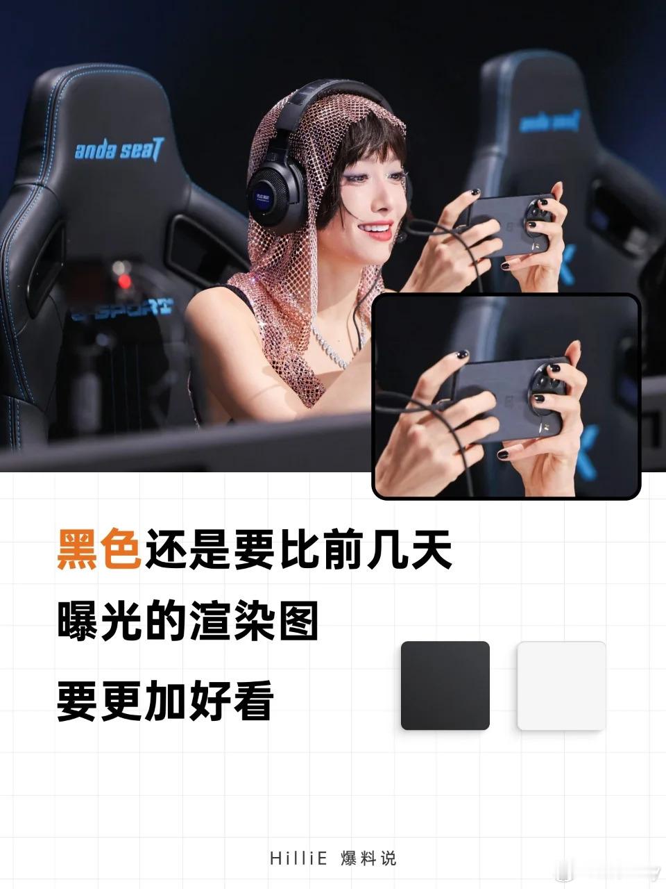 一加13三色真机曝光，直角中框或有陶瓷机身 ​​​