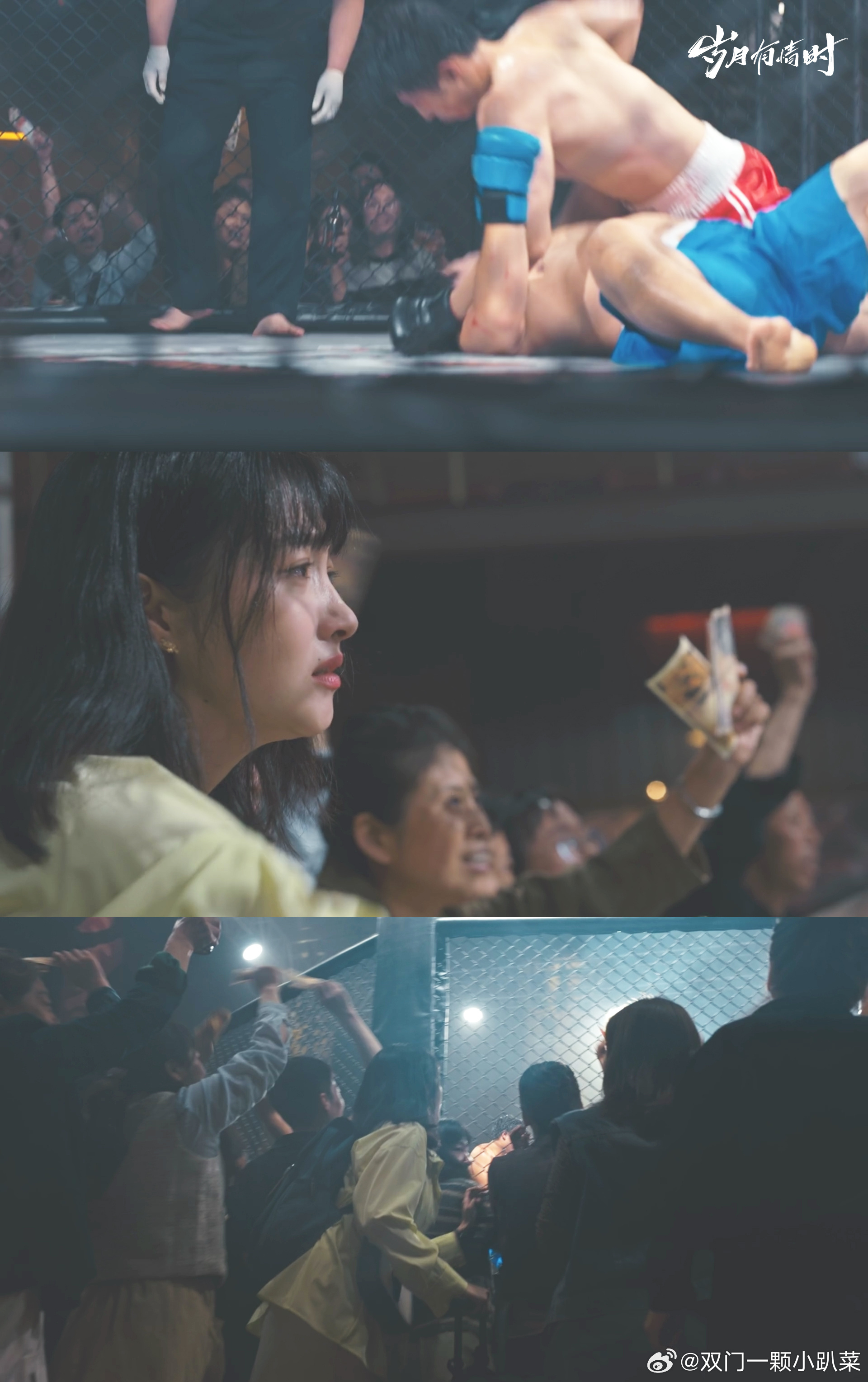 张小满严晓丹分手 晓丹在法国被尾随的时候，最害怕的时刻打不通小满的电话。她飞到日