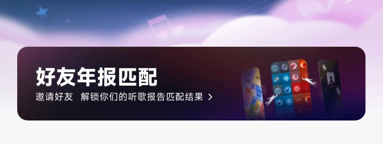 好想邀请套擦女跟我一起看