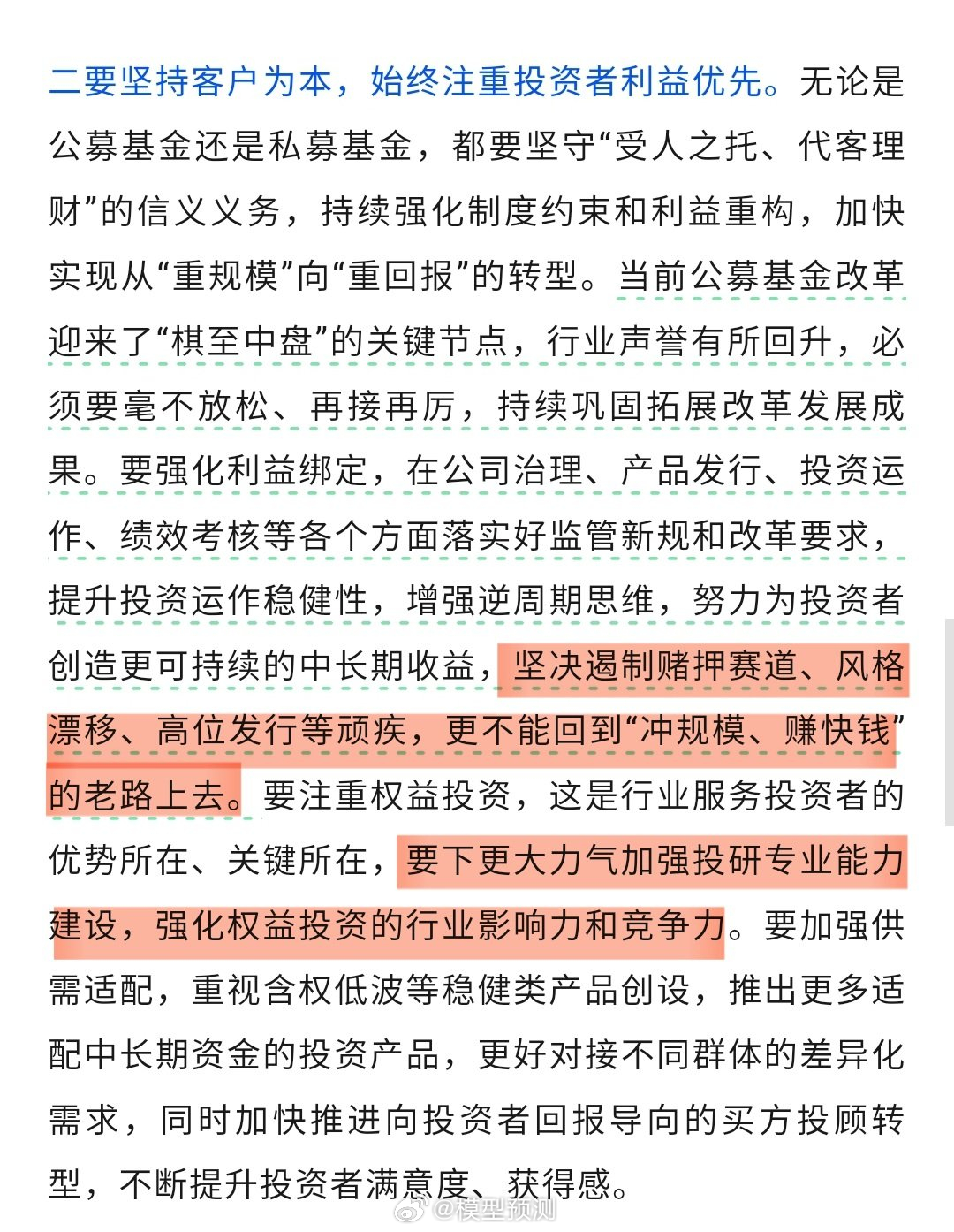美股崩的原因找到了。 