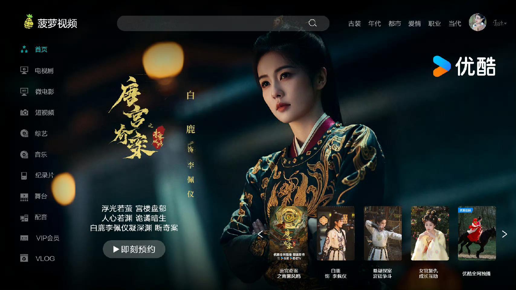 因为白鹿倍加努力，所以才有这么好的成绩，所以鹿茸对白鹿无条件全肯定。白鹿一切为角