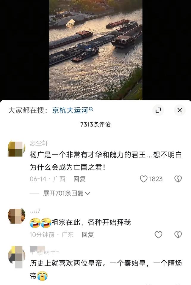 老祖宗们很迷人，但是还请理智对待。
假如秦始皇老祖宗如果真的长生不老了，现在估计