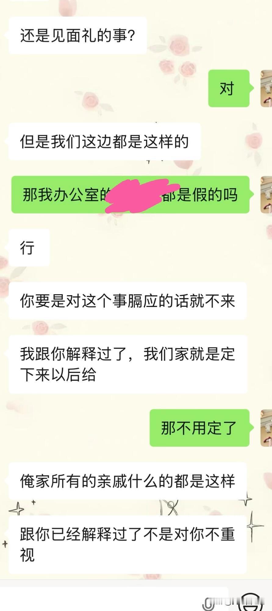 去男朋家没有见面礼
半年前我拿到男朋友这个城市工作，当时是见第一面在他开的餐馆里