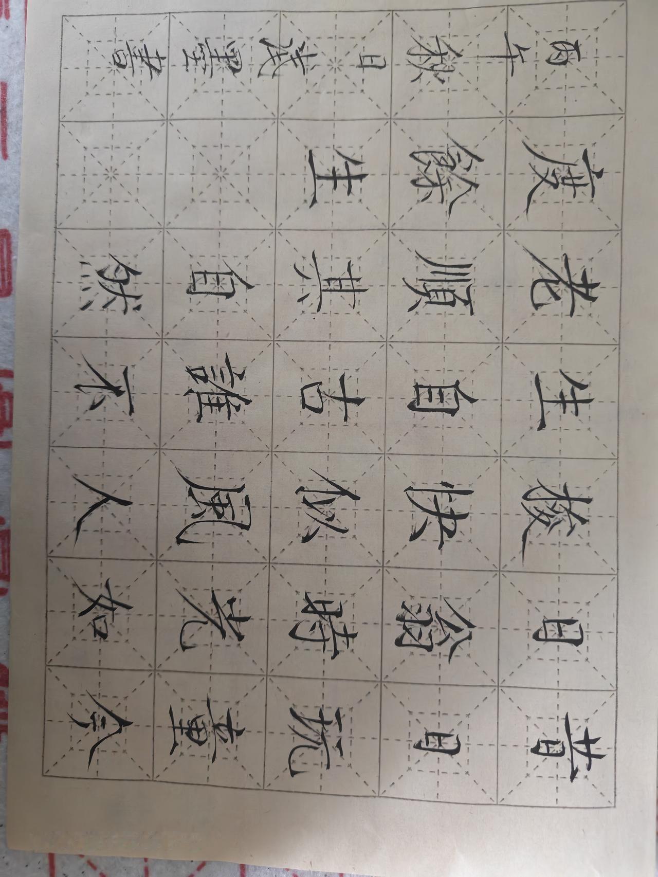 时光如梭