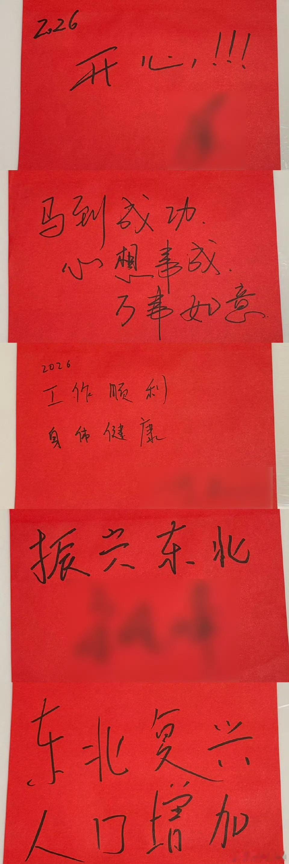 内娱艺人的心愿都这么朴实吗 内娱艺人的心愿也太真实了吧，和我的许愿清单高度重合！