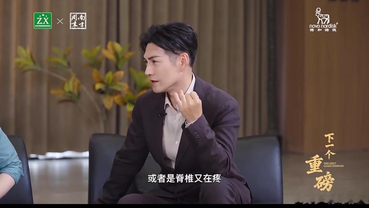 管理体重从来不是迎合大众审美，而是好好善待自己。严屹宽通透发言，稳定体态能缓解身