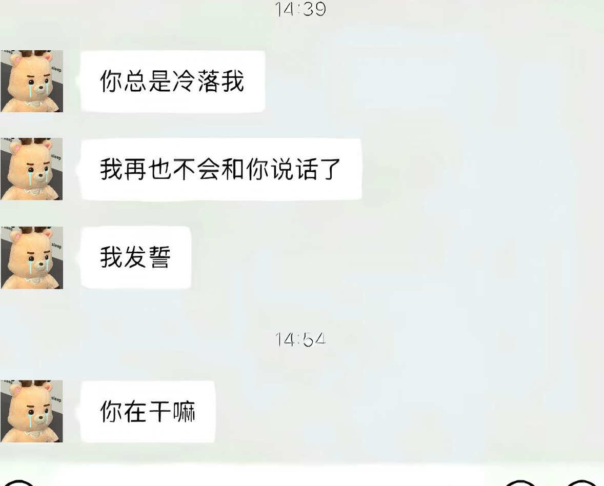 好像成灿了
tag riize 郑成灿 sungchan 橙子酱