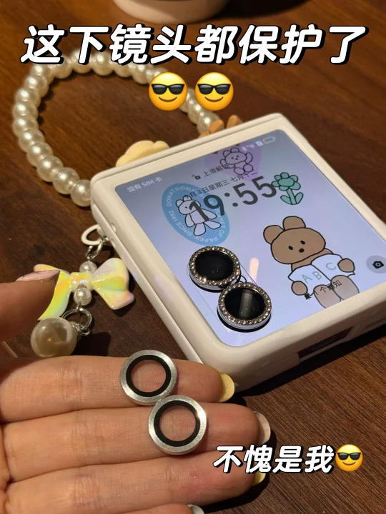 荣耀VFlip2💕✨镜头钢化膜带钻‼️nice nice