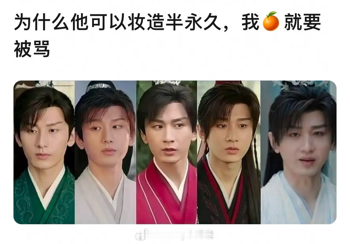 成毅在天地剑心的妆造引发热议，八字刘海和高马尾好像成了他的半永久造型…… ​​​